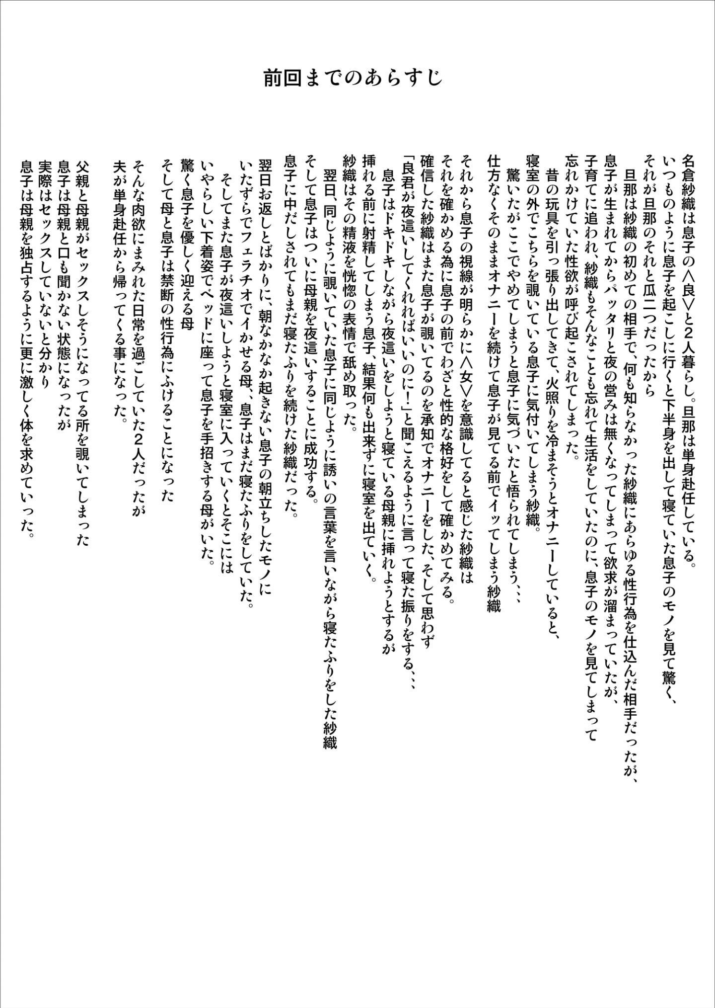 [丧尸汉化] [灰同 [灰司]] 近女诱惑 息子のあふれる性欲を饮み干す母 编 - [丧尸汉化] [灰同 [灰司]] 近女誘惑 息子のあふれる性欲を飲み干す母 編
