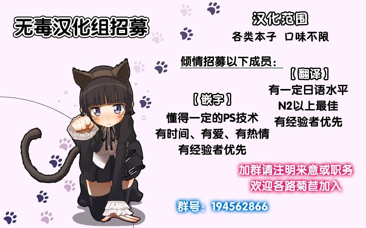 [tatapopo] メイドインエロス [COMIC BAVEL 2020年1月号] [中国翻訳] [DL版] - [tatapopo] メイドインエロス [COMIC BAVEL 2020年1月号] [中国翻訳] [DL版]